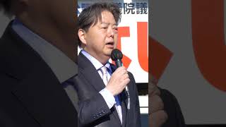 はなしとはやし 林芳正総務大臣