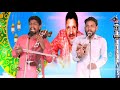 #Ruhanidhun          son Rab di saiyan da darbar bda sohna by Goldi & party bdona kla Raypur rani Mp3 Song