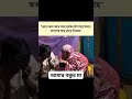 Funny mother comedy #funny #comedy