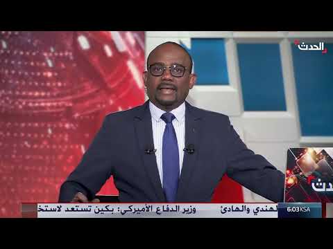تطورات وقف إطلاق النار في غزة واعتماد الدول لحل الدولتين