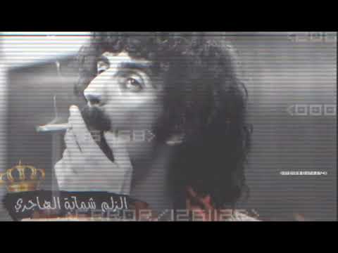 فري مايك وش صار يالي نويت اليوم هجراني صدى فضي لعيون اخوياي