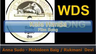 Anna Sudo - Mohideen Baig Rukmani Devi