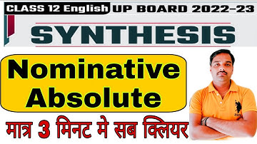 #synthesis || Nominative Absolute || Rules & Tricks || Class-12//11 || Up board || By Sameer Sir