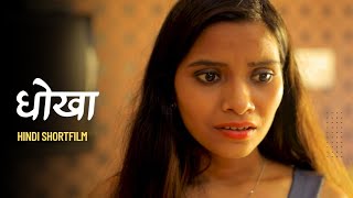 Dhokha Webseries Hindi Shortfilm Hr Films