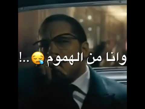 حالات واتس المال خلا العيال ابطال لسه منزلش 2021