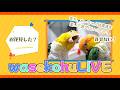 わせこふLIVE#271 お花見した?