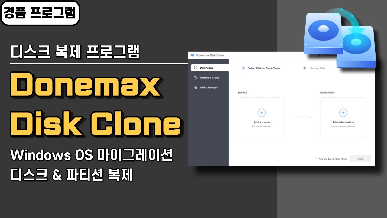 Donemax Disk Clone Windows OS donemax disk clone windows os