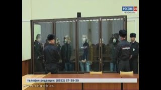 226 лет на всех: в Чебоксарах суд вынес приговор наркогруппе, сбывавшей запрещённые вещества в Чуваш