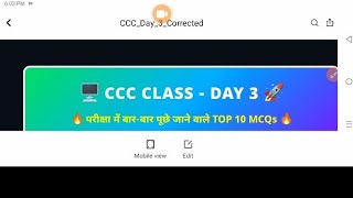 CCC Class Day 3 Top 10 Mcq Question Exam Oriented