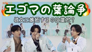 【BTS エゴマの葉論争】グクテテ頑張れ...！【日本語字幕】