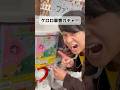 ケロロのガチャガチャで推しキャラが出るまで回しまくりたいんよ!! #ケロロ軍曹 #ガチャガチャ #開封動画