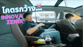 [นั่งหลัง] INNOVA ZENIX HEV | Wongautocar