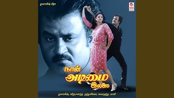Oru Jeevanthan -Sad