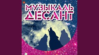 Сине эзлэдем - Руслан Хасаншин