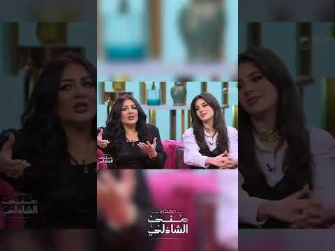 يعني إيه اسم مايان السيد