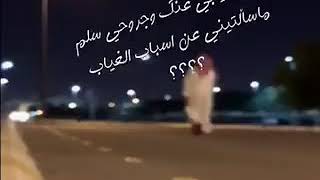 الغياب  الشاعر محمد العوض الحويطي