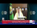 كلمة مسجلة لأمين عام مجلس التعاون لدول الخليج خلال فعاليات مؤتمر ومعرض مصر الدولي للطاقة إيجبس