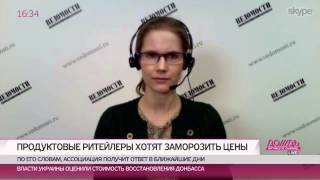 Зачем крупные торговые сети хотят заморозить цены на социально значимые продукты Зачем крупные торговые сети хотят заморозить цены на социально значимые продукты