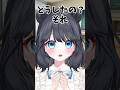 しか健診 #新人vtuber #vtuber #個人vtuber #個人勢vtuber #shorts #甘宮ろめ #おすすめにのりたい #おすすめ #バズれ #おもしろ #アニメ #かわいい