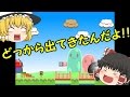 #1【ほのぼの死にゲー】I Wanna Be The RUKIMIN!7アイワナ実況【ゆっくり実況】