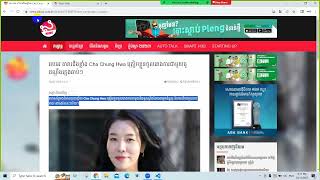 40- CSS Tutorial Part 1 Khmer Languages