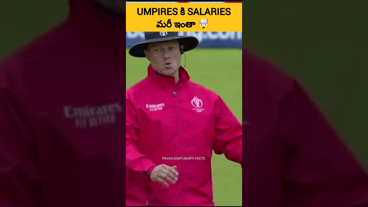 👉 Umpires Salary In Cricket Matches | Telugu Facts | 