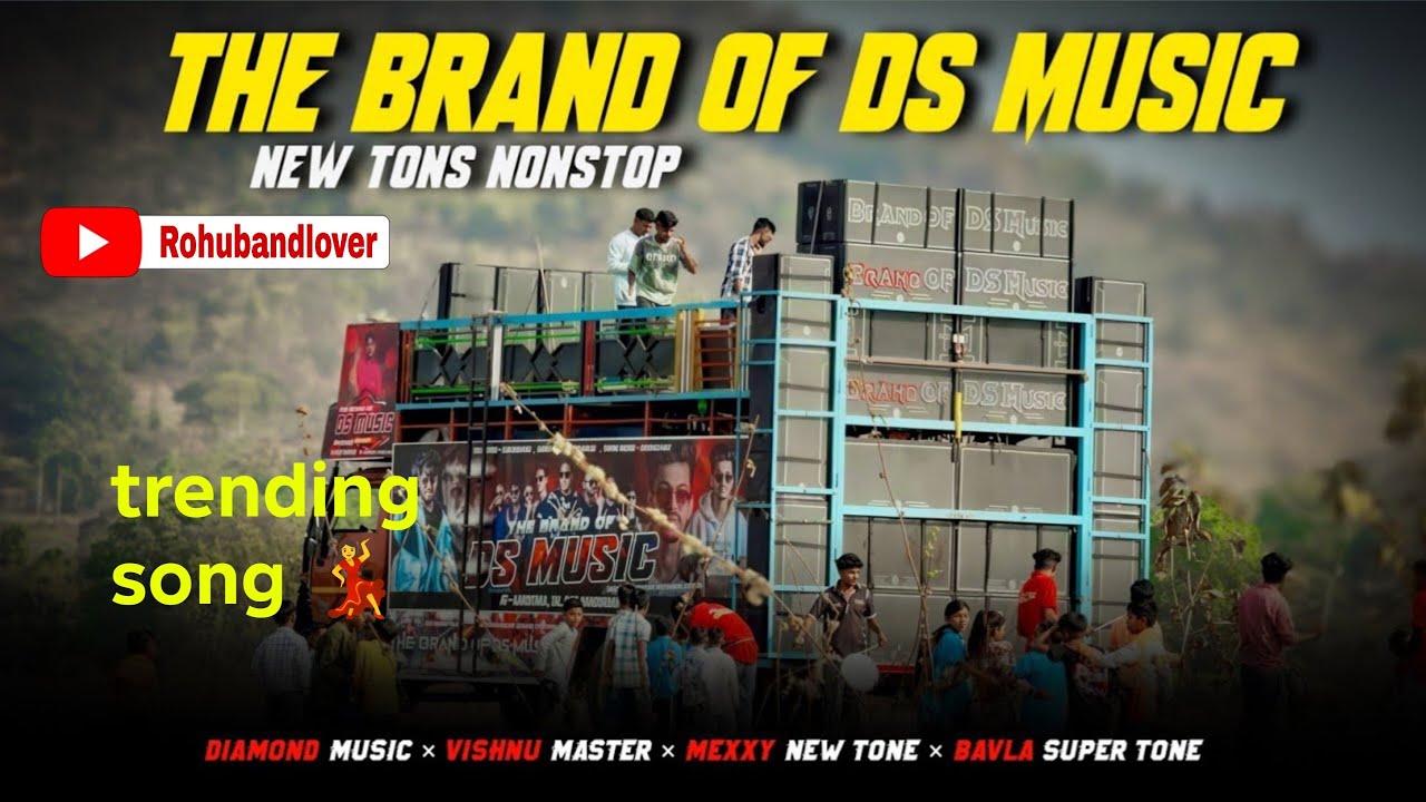 The Brand Of Ds Music के Brand New Tones | Diamond music × Mexxy New Tone