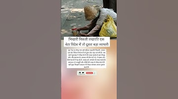 #tutorialfilter #nivetadhingramusic