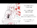 どこかの公園ズ-ONE(arrange cover)
