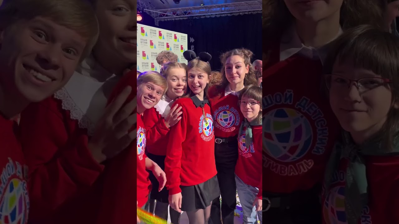 Большой Детский Фестиваль. Закрытие | Кира Нудель