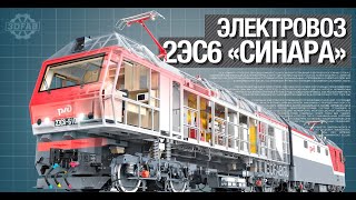 Силовая цепь СП соединение электровоза 2эс6 независимая обмотка