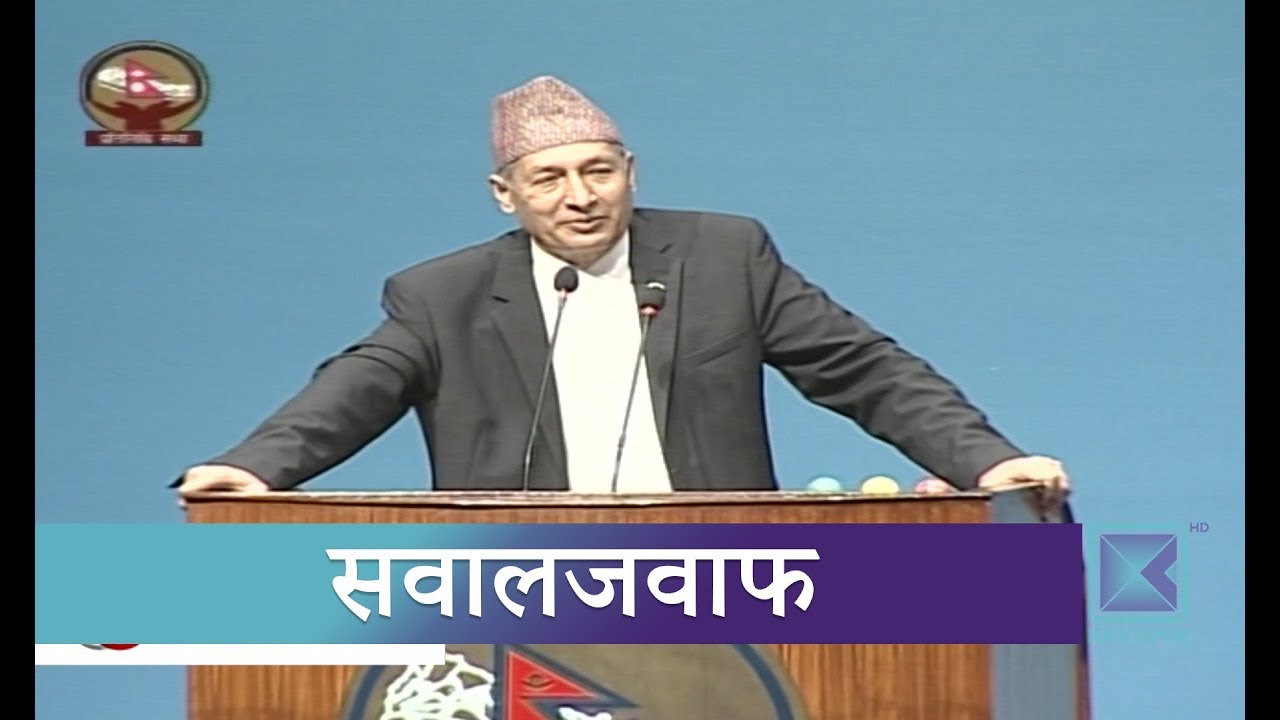 समृद्धिका लागि दुई धारे नीति लिएको संसदमा अर्थमन्त्रीको जवाफ | Kantipur Samachar news headlines uk