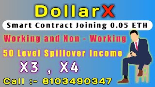 DollarX full plan in hindi | Smart Contract full Plan | Forsage Vs DollarX | DollarX Plan screenshot 4