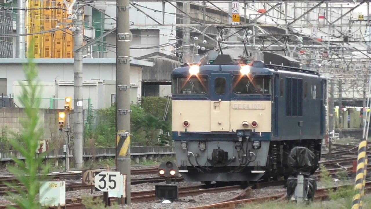 2020年9月18日 運用が注目された人気の電気機関車EF64 1051が長野から