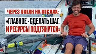 картинка: Как в одиночку на веслах пересечь океан