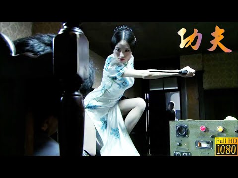 美女竟是功夫了得的女特工，手起刀落擊殺特務🔥 功夫 | Kung Fu