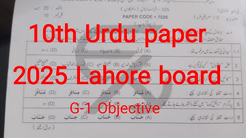 10th Class Urdu Paper Lahore Board 2025 || Class 10 Urdu objective paper bise Lahore group A