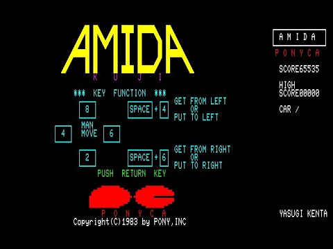 PC-8001 あーみだーくじ - YouTube