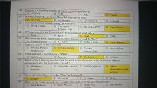 REVISION PMS SCREENING TEST16,July 2025 solved #PMS#screening test#kppsc #ppsc #screeningtests#css 