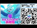 雑談＆交換配信！！仲介依頼してもいいよ！【ブレインロット】【ゴーアップ】【フォートナイト/Fortnite】【初見さん大歓迎】#shorts #拡散希望