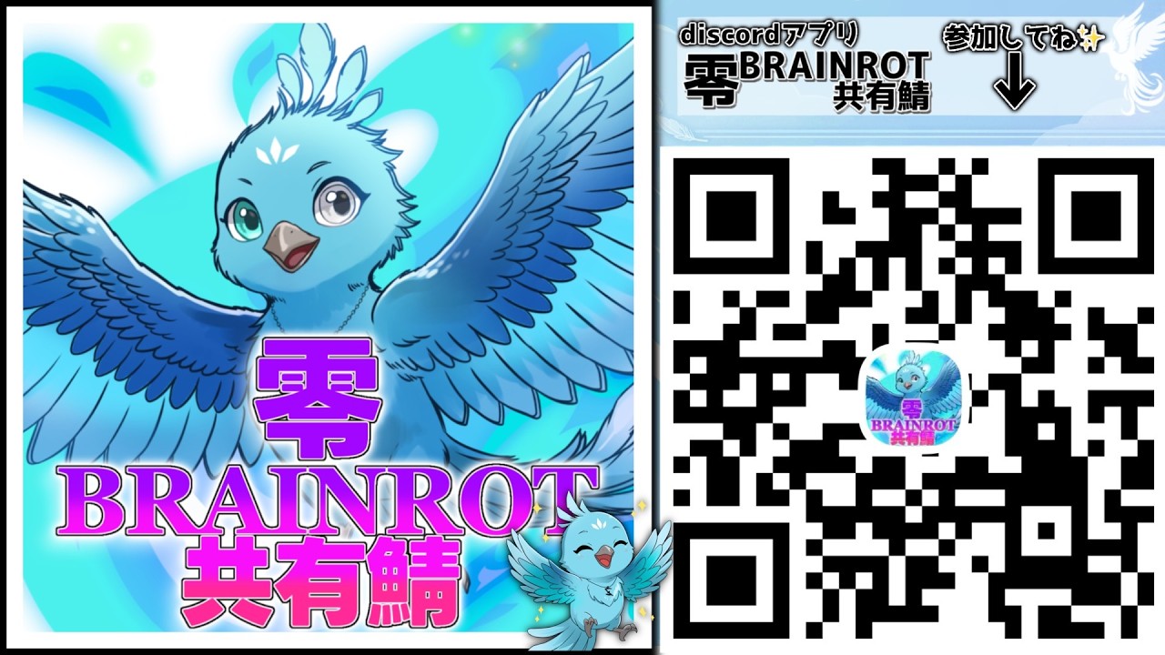 雑談＆交換配信！！仲介依頼してもいいよ！【ブレインロット】【ゴーアップ】【フォートナイト/Fortnite】【初見さん大歓迎】#shorts #拡散希望
