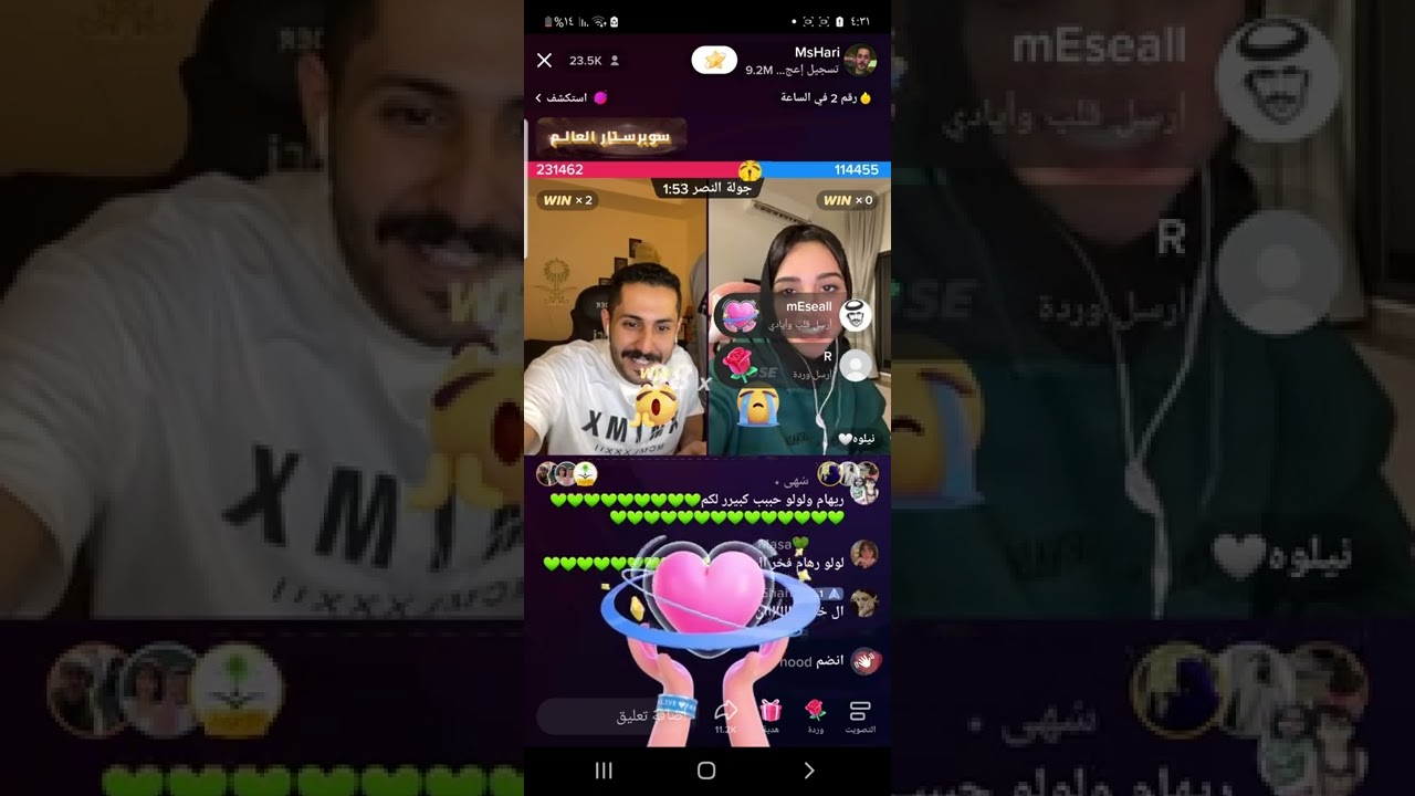 مشاري و نيلوه تحدي اسطوري. بس الدعم سامح