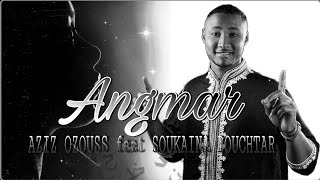 AZIZ AZZI OZOUSS feat SOUKAINA BOUCHTAR ( ANGMAR )