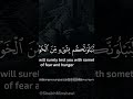 ولنبلونكم بشيء من الخوف والجوع ونقص من الأموال والأنفس والثمرات وبشر الصابرين تلاوة المنشاوي ولنبلونكم بشيء من الخوف والجوع ونقص من الأموال والأنفس والثمرات وبشر الصابرين تلاوة المنشاوي