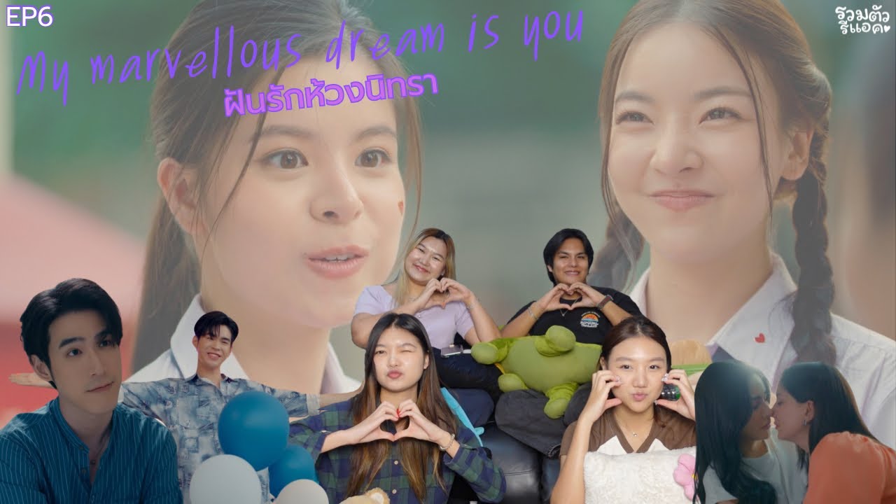 [EP.6]REACTION: ฝันรักห้วงนิทรา My marvellouse dream is you #ฝันรักห้วงนิทรา