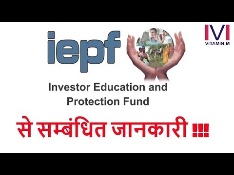 #IEPF IEPF (Investor Education and Protection Fund)