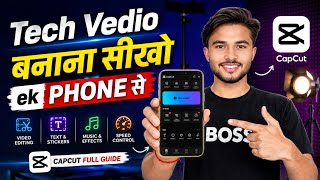 एक phone से Tech Vedio कैसे बनाए ✅ | How To Make Tech Vedio On YouTube 😱 | Tech Vedio Kaise Banaye ✅