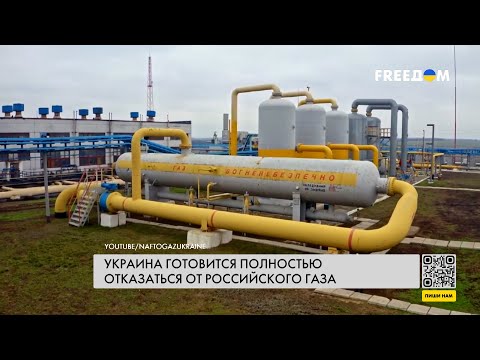 💥 Украина идет к энергетической независимости – ведутся разработки новых месторождений газа