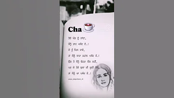 Punjabi Shayari 