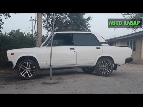 ВАЗ 2107 ЖИГУЛИ ЯКИН КУНЛАРДА ЧИКАДИ / ХАДОВОЙНИ КИЛДИК